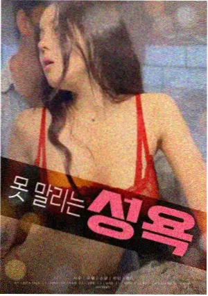 二龙湖爱情故事系列第三部 筹备海报