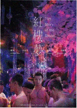 穷兄富弟 喜剧电影海报