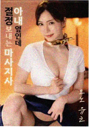 浩哥闹县衙 网络喜剧海报 浩哥电影新作